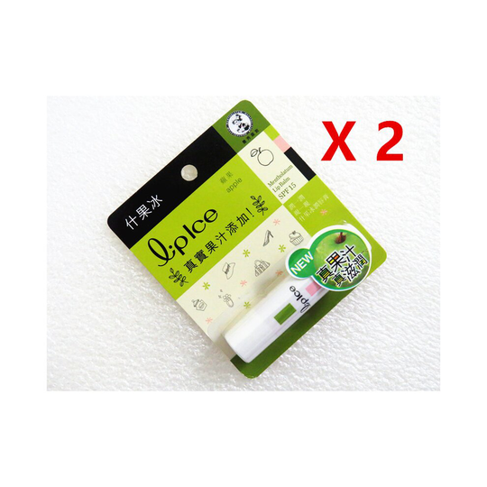 ( Pack of 2 ) Mentholatum Lip Ice (Apple) Lip Balm SPF 15 (3.5g)