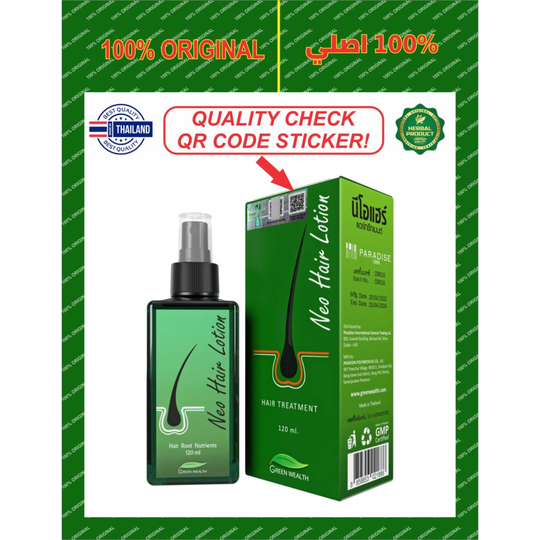 New Hair Growth Lotion Orignal 120ml