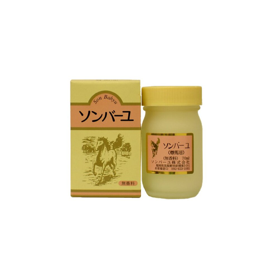 Sonbahyu Horse Oil Body Cream - Fragrance Free - 70ml by Sonbayu
