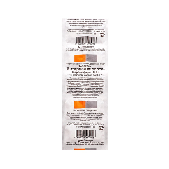 Succinic Amber Acid 500mg Immune System Support 10 Tablets
